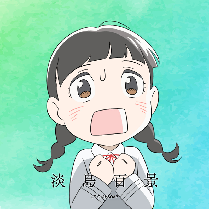 awajima_ics06